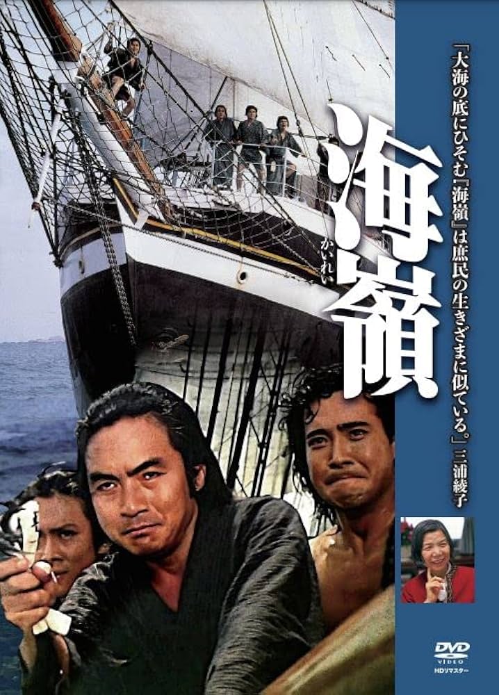 ゴンドラ HDリマスター('87OMプロダクション) DVD Amazon.co.jp: ゴンドラ HDリマスター [DVD] : 上村佳子, 界